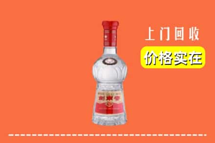 诚信求购:丽水松阳县高价回收水晶剑南春